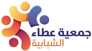 جمعية عطاء الشبابية